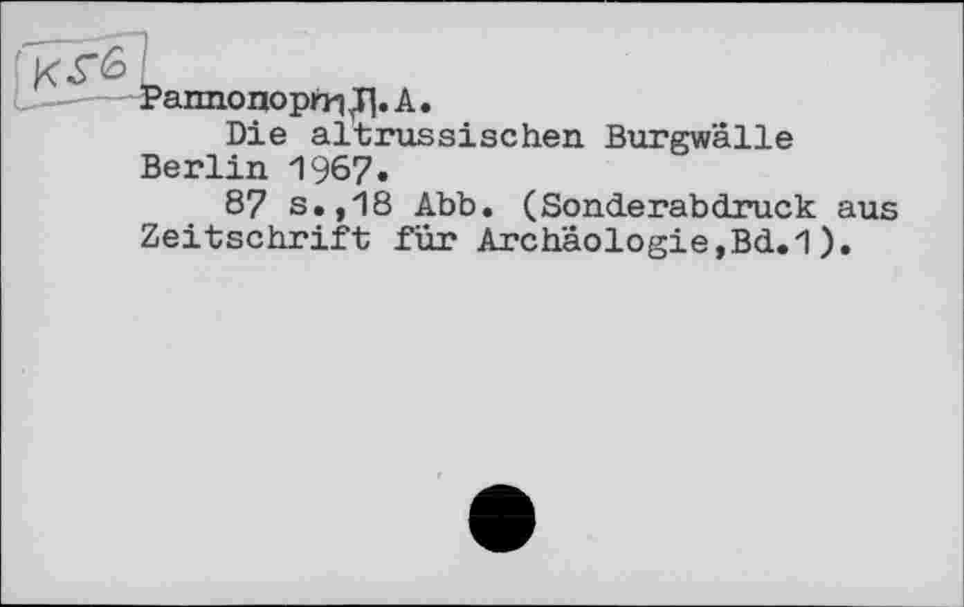 ﻿_----Paimonoprr]^. A.
Die altrussischen Burgwälle Berlin 1967.
87 s.,18 Abb. (Sonderabdruck aus Zeitschrift fur Archäologie,Bd.1).